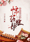 泉镜花