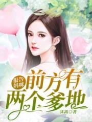 宝贝你觉得你跑得了吗