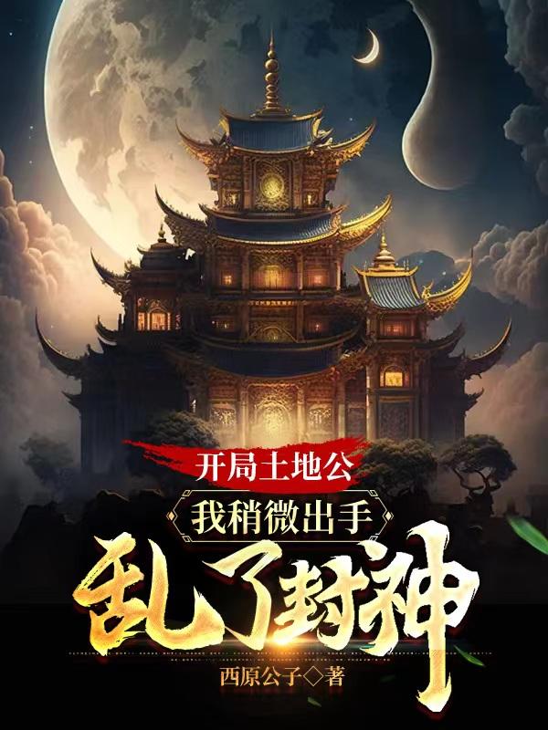 铁姬钢兵小说