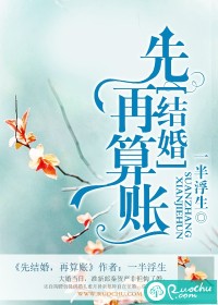 悍刀行雪中第二季免费观看