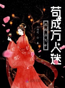 纲手的本子
