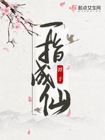 洗屋动漫
