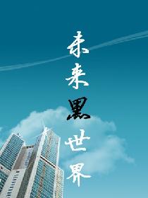 中超免费直播