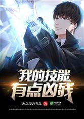 武炼巅峰全文百度云资源
