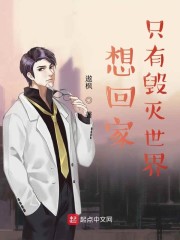 女教师的诱感5