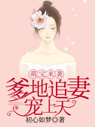 野战惊魂