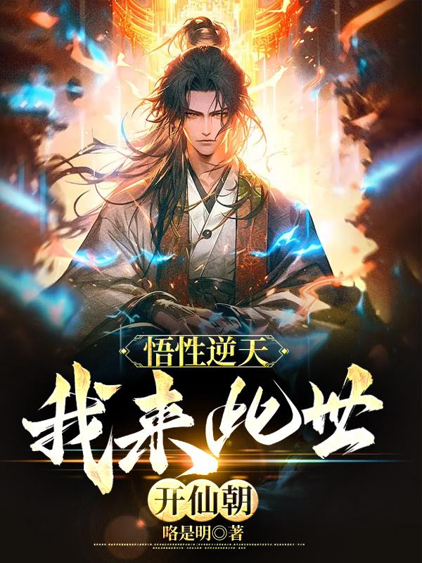 琅琊榜txt