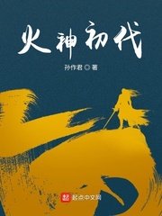 花井メイサ