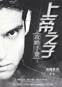 极品笑话