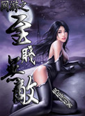 我的师傅每到大限才突破漫画下拉式六