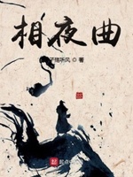 丝袜捆绑