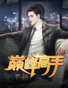 小怪兽直播app二维码
