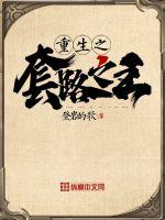 打工和儿子租房住要了她