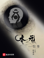 聊斋三之灯草和尚