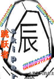 高清人妖shemalejapan