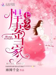女儿的嫩b里