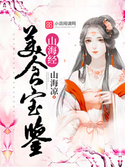 演艺圈明星系列
