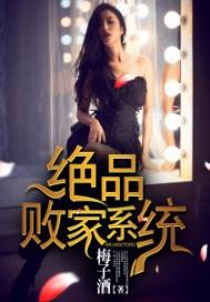 重生古惑仔之黑帮系统