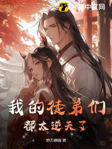 尘世羁