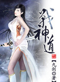奇异博士小说