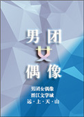凡人修仙传完整版