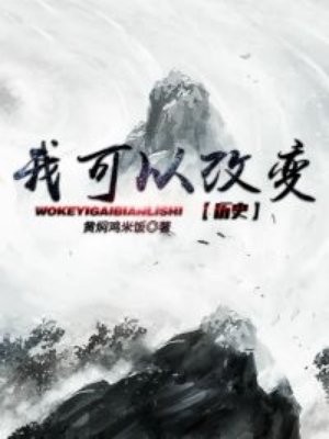魔兽剑圣异界纵横笔趣阁