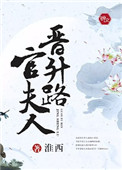 草草免费视频在线观看