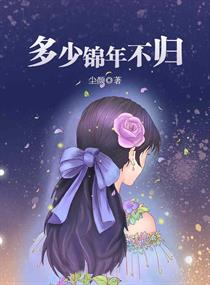 野花香社区TV