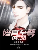 淑女之家演员表