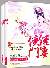 狄仁杰探案