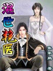 难哄中开车名场面描写详