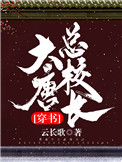 鬼吹灯作者