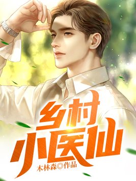 班级的公共玩具小O在线
