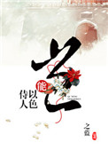 黑河内
