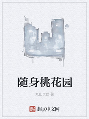 倾世毒妃漫画下拉式六漫画