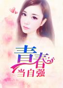交通费完整版在线