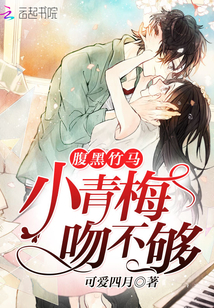 哔咔漫画ioses网页庇护所