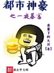 性瘾者在线观看
