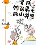 荷兰肥妇BBW