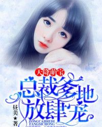 安迷修上课被雷狮狂淦