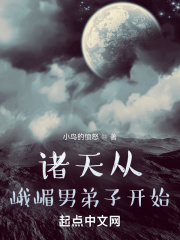 颜初倾和傅观免费阅读全文