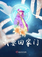 杨钰莹最新小说阅读下载