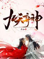 张小北开光师