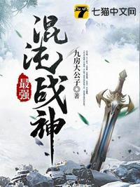 僵尸西游记