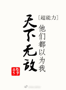 左岸春风最新一期