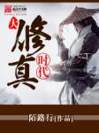 朋友的朋友4中汉字