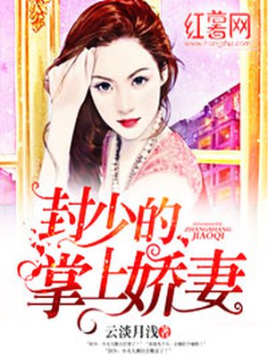 国产麻豆之光e奶女教师