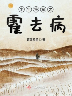 三眼艳情咒