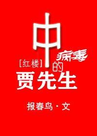 家庭的秘密