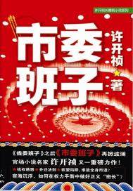 三国见龙卸甲